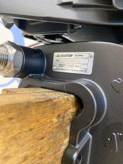 Лодочный мотор GLADIATOR G9.9PRO FHS BLACKLINE шильдик