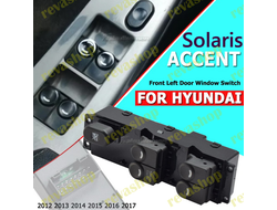 блок управления кнопкой стеклоподъемников hyundai, кнопка стеклоподъемника, замена кнопки стеклоподъ