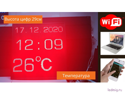 Энергия-ТЧ-426-[88:88]-Т-370х1330мм