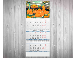 Календарь квартальный Капибара, Kapibara-san №43