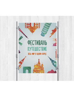 Печать плакатов и постеров