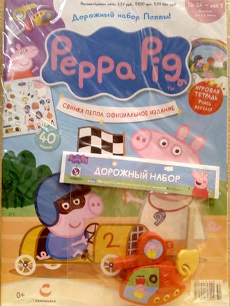 Журнал &quot;Свинка Пеппа. Официальное издание. Peppa Pig. Official edition&quot; №54 + игрушка и наклейки
