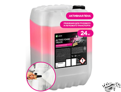 Активная пена "Active Foam Truck" Grass, 24 кг