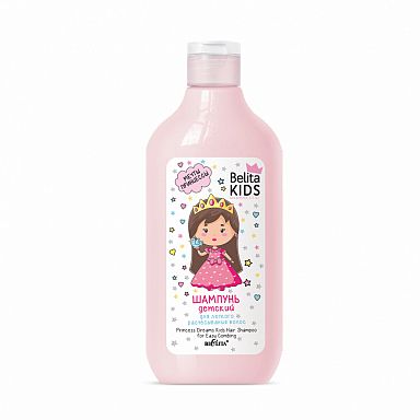 Белита Belita Kids для девочек 3-7 лет Детский Шампунь для легкого расчесывания волос Мечты Принцессы, 300мл