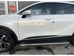 Пороги с накладным листом d53 для Kia Sportage 5 2022- комплектация GT-Line (кроме комплектации Style и X-Line)