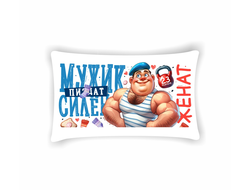 Подушка горизонтальная на 23 февраля №65