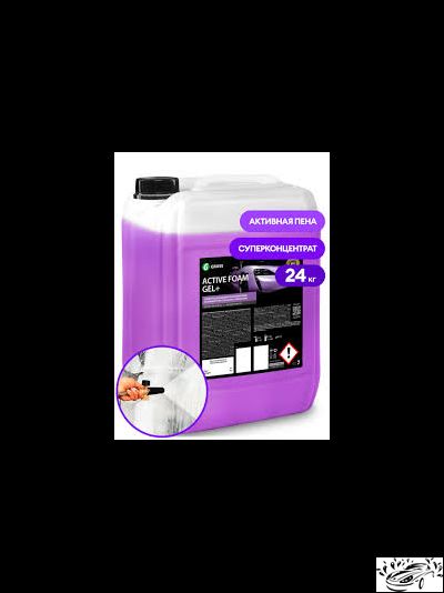 Активная пена "Active Foam Gel +" (20 кг) Grass