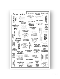 Слайдер-дизайн MilliArt Nails MAX-218