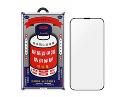 Защитное стекло Remax 3D для iPhone 17