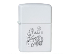 Зажигалка на 9 Мая, День Победы цветы Победителям!