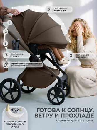 Коляска 2в1 Sweet Baby Elegante Pro Dark Beige