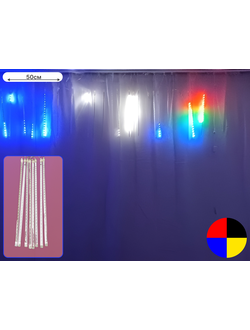 Гирлянда "Сосулька" #А-66 цвет: мультиколор, размер: 2,1м./50см.