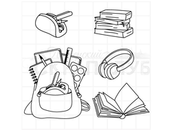 Штамп школьный рюкзак, пенал, учебники, наушники