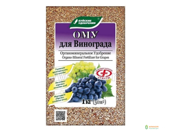ОМУ Для винограда 1кг
