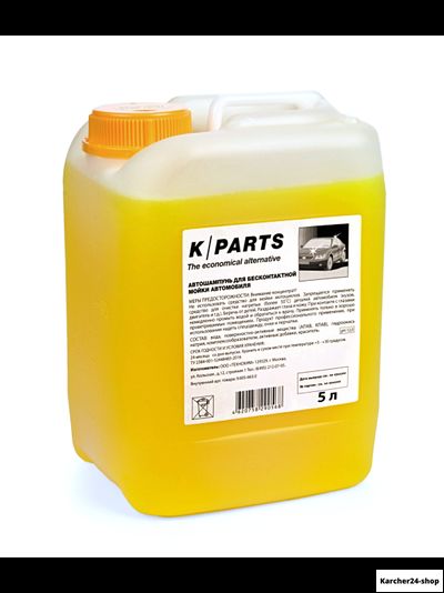 Автошампунь для бесконтактной мойки k-parts soft, 5 л (9.605-663.0)