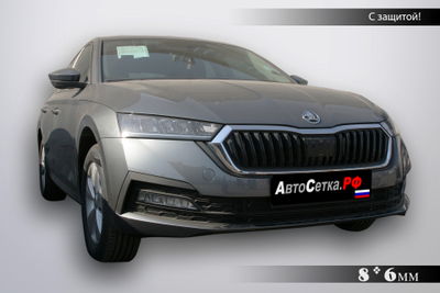 Premium защита радиатора для Skoda Octavia A8 (2021-) из 2-х частей