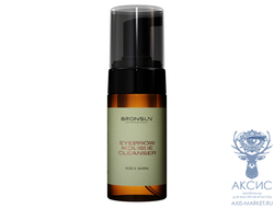Мусс-пенка для очищения бровей ROSE&SANDAL BRONSUN, 100 мл