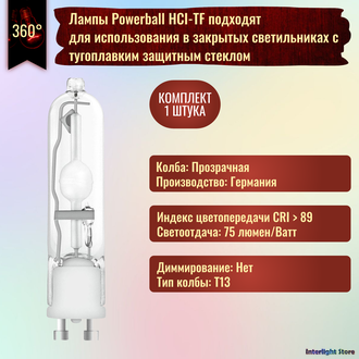 Osram Powerball HCI-TF 20w/830 WDL GU6.5