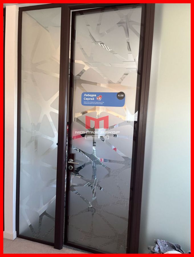 Прозрачная матовая плёнка на стекло