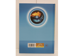 Лгало... и Подлыгало. Ведь и наш Бог не убог, или Кое-что о казачьем Спасе. Том 5.