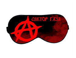 Маска для сна Сектор Газа, Юрий Хой №1