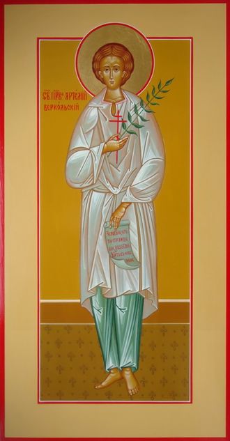 Артемий Веркольский, святой отрок. Рукописная мерная икона.