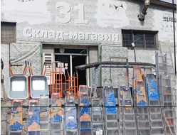 РТК-ГРУПП ИНСТРУМЕНТ | ул. Куйбышева 70