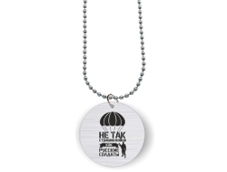 Кулон с гравировкой #11 ВДВ