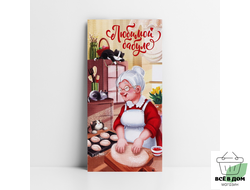 Конверт для денег «Любимой бабуле», 16.5 х 8 см