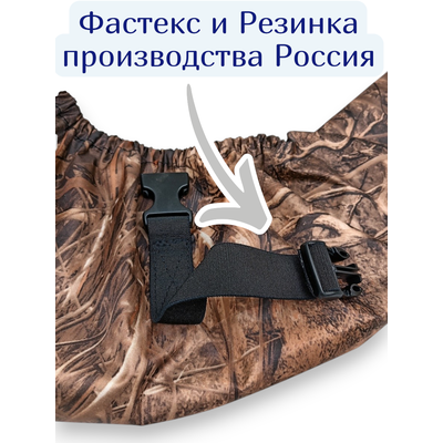 Быстросъёмный чехол на ружьё  "Лёгкий" с чехлом на ремень оружия