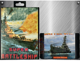 Super Battleship, Игра для Сега (Sega game)
