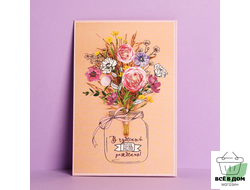 Открытка «В чудесный День рождения!» букет цветов, 12 × 18 см