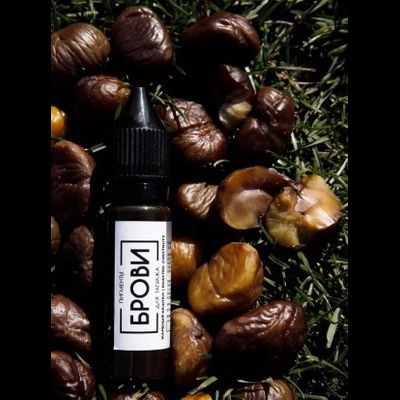 Брови. Жареный Каштан