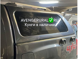 Кунги на Foton Tunland G7