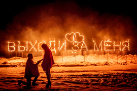 Горящая надпись - Выходи за меня | Neva-Salut Пиротехническое Шоу