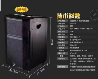 Комбоусилитель премиум  Temeisheng Yamaha GD15-25 Mixer