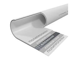 Труба полипропилен. PPRC армир. алюминием ALUPIPE  Ду25 Ру25