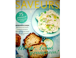 Б/У Кулинарный журнал &quot;SAVEURS (САВЁР Украина)&quot; № 7-8/2017 год (июль-август 2017 год)