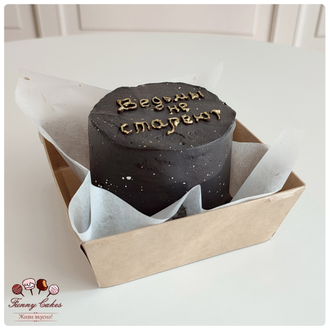 бенто торт ведьмы. бенто торт ведьмы. бенто торт ведьмы не стареют. бенто торт с надписью ведьмы не стареют.