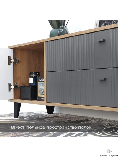 Тумба ТВ Парус-10 Дуб крафт золотой/Карбон вулкан