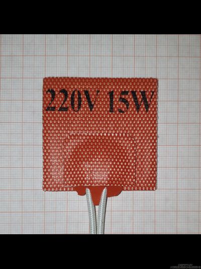 Гибкая нагревающая пластина 15 Вт 220 В (50х50) Keenovo