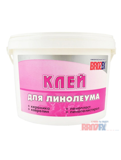 Клей для линолеума Brozex 5кг