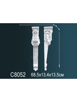 Консоль C8052