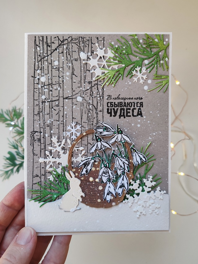 Набор ножей для вырубки "Под ёлочкой скакал"