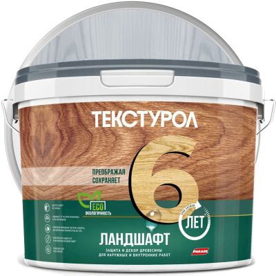 Антисептик полукроющий декоративный для дерева ТЕКСТУРОЛ Ландшафт Дымчато-голубой 9 л