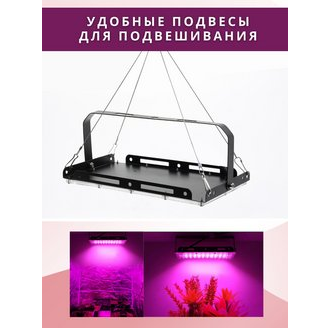 Ультрафиолетовая лампа для растений 100W оптом