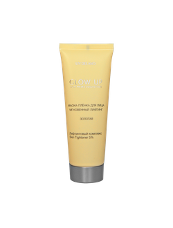 Liv Delano Glow Up Маска -Плёнка для лица Мгновенный лифтинг, 70г