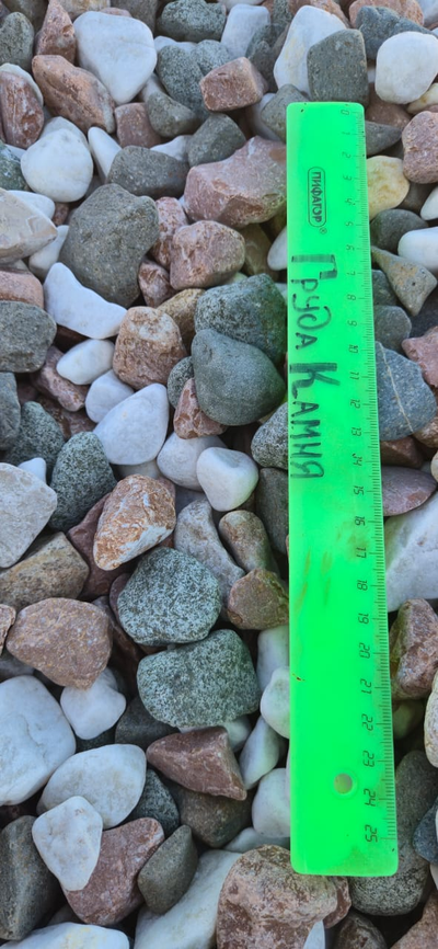 Крошка микс мраморная галтовка, фракция 20-40 мм