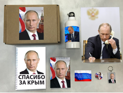 Бокс с Путиным №1