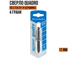 Сверло по керамике 12,0мм "RB" Quadro